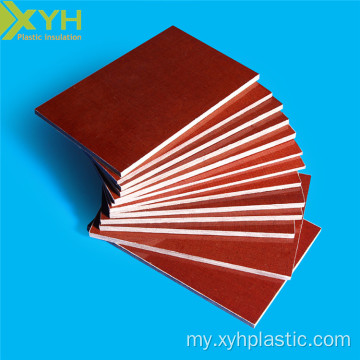 အညိုရောင်စက္ကူ phenolic laminated